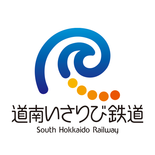 道南いさりび鉄道